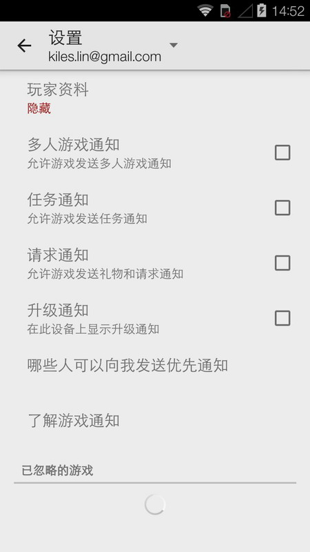 谷歌gms
