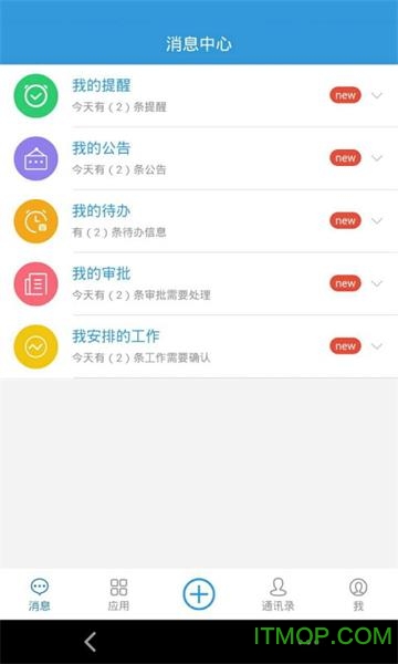 森普P5极速版