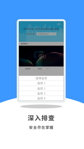 妙序云眼