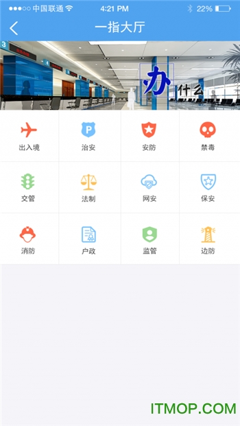 平安盾