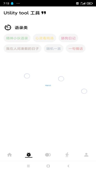 Skey权限