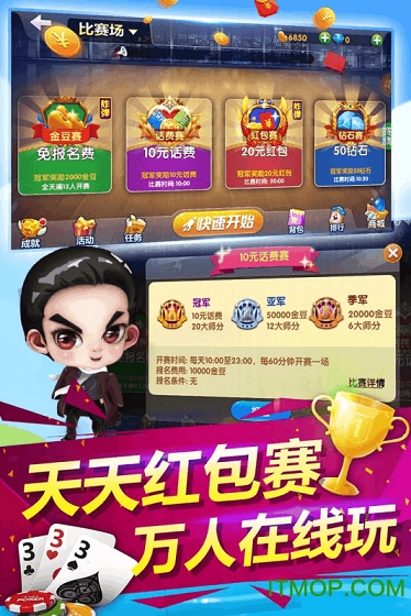豆丫挖坑
