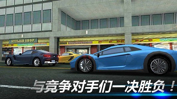 3D都市狂飙 3D都市狂飙