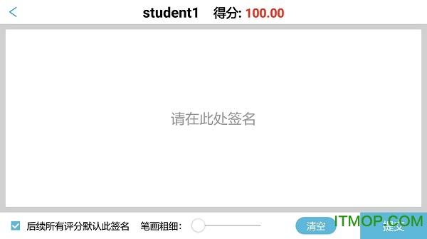 随时考