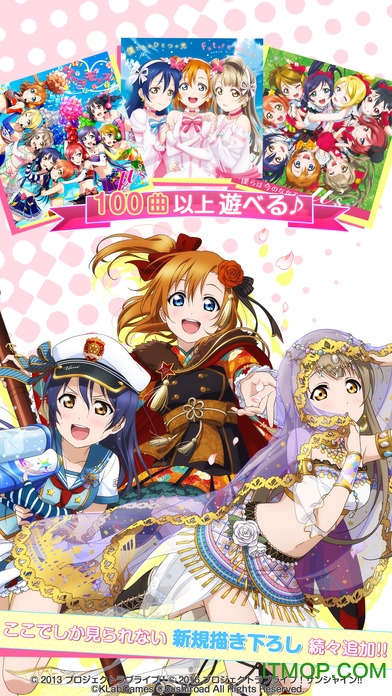 学园偶像祭最新版