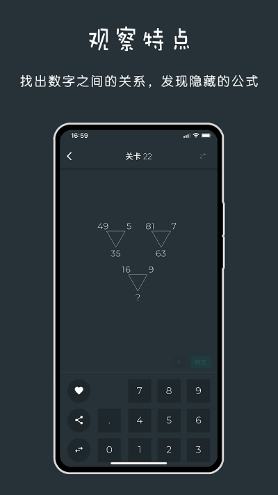 黑色数学