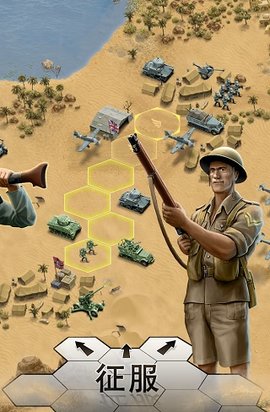 Desert 1943