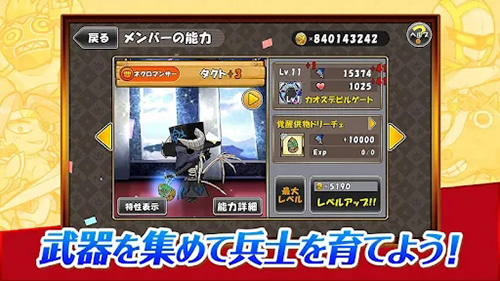 飞踢公主版手机 飞踢公主版手机