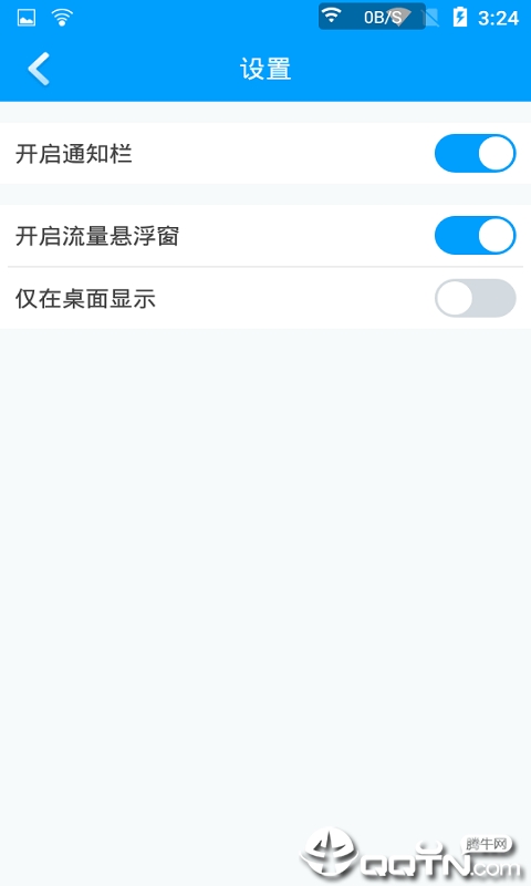快连WiFi