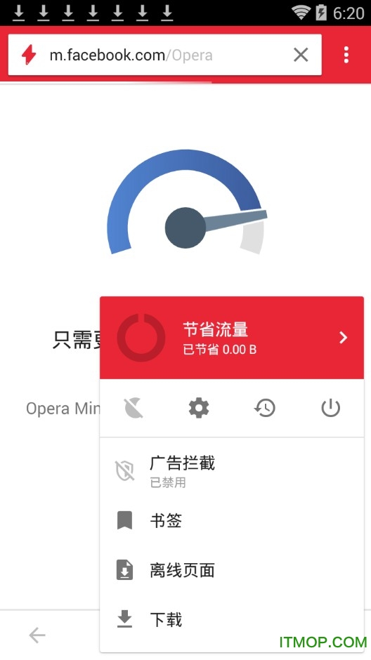 欧朋迷你浏览器客户端(opera mini) 欧朋迷你浏览器客户端(opera mini)