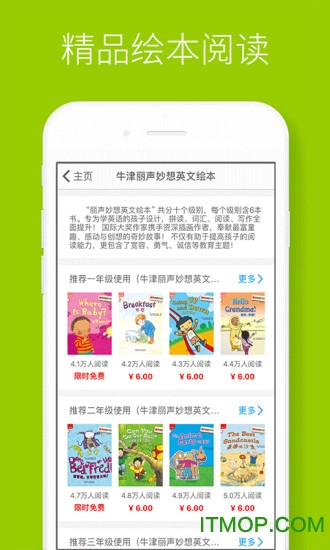 酷听说 酷听说