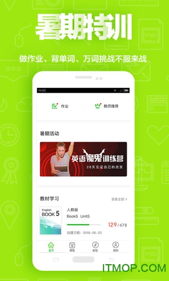 维词
