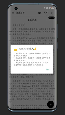 纯纯写作下载 纯纯写作下载