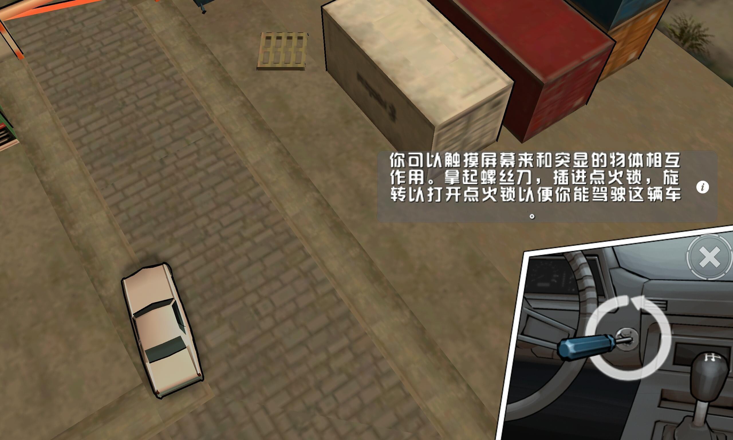 GTA: CTW