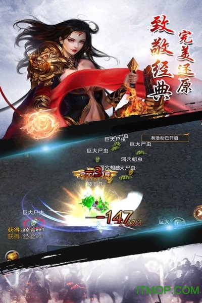 龙腾传说