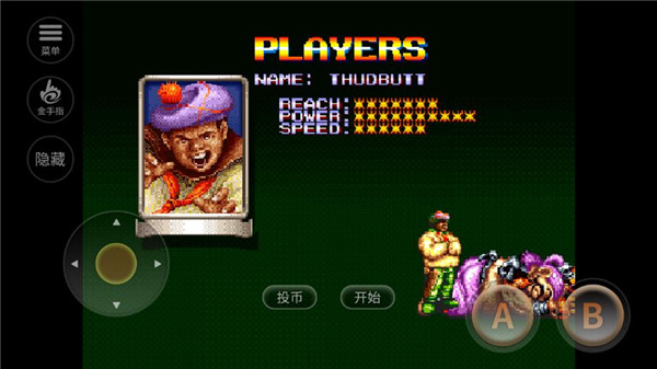 铁钩船长 铁钩船长