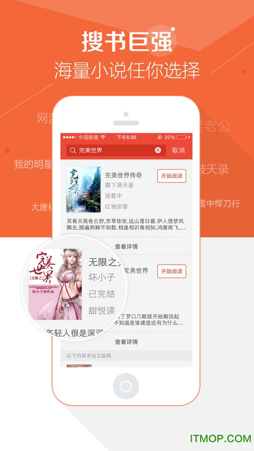 搜狗阅读 搜狗阅读