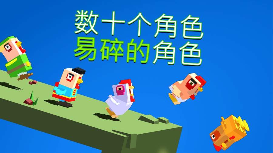 笨鸟跨山app