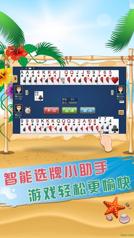 刨幺