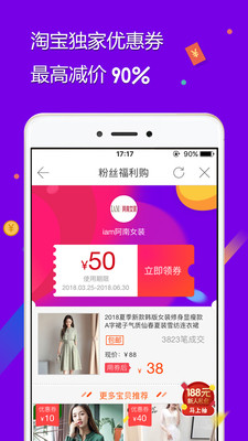 拾惠街 拾惠街