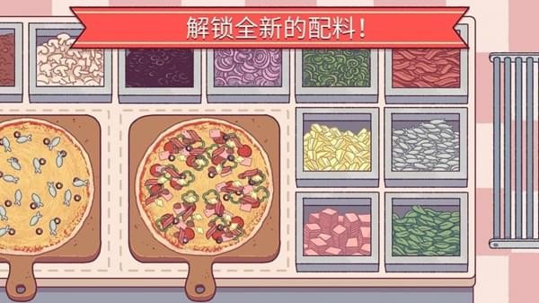可口披萨地球日手机版 可口披萨地球日手机版