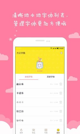 方正字酷 方正字酷