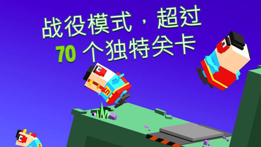 笨鸟跨山app