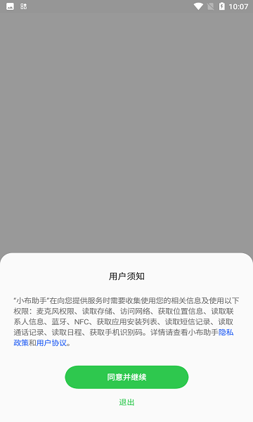 像素生存者3