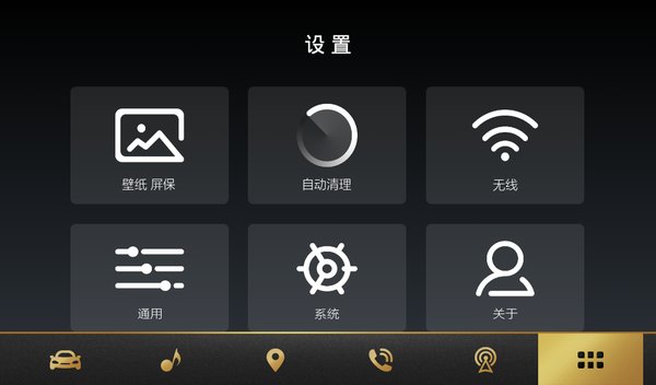 当贝桌面