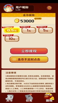 多赚宝