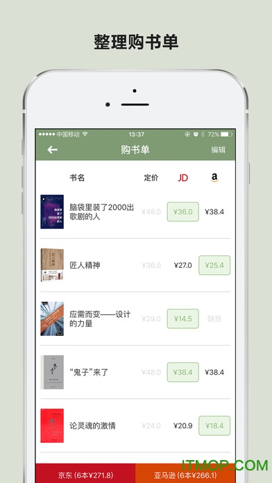 晒书房 晒书房