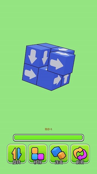 箭头消除大师 箭头消除大师