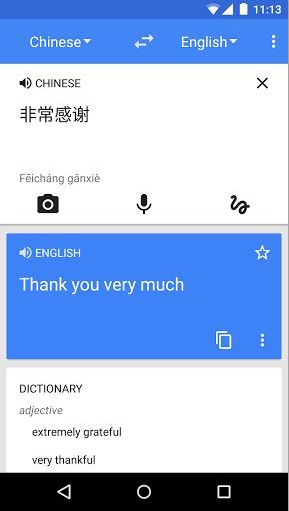 google翻译在线翻译中文版