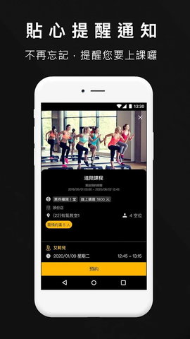 9th fit fitness（第九健身）