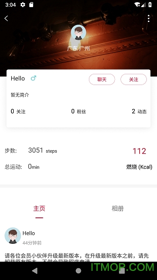 一年四季智能健身