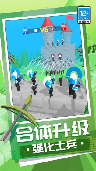 弓箭大师养成记 弓箭大师养成记