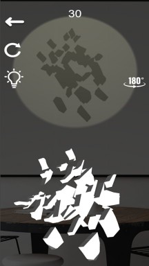 影子投影拼图游戏 影子投影拼图游戏