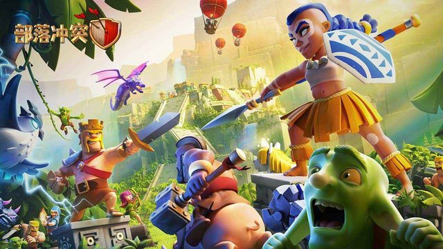 九游部落冲突最新版Clash of Clans