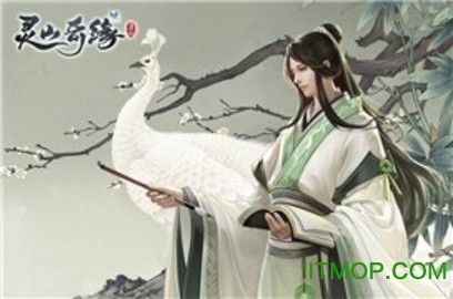 灵山奇缘