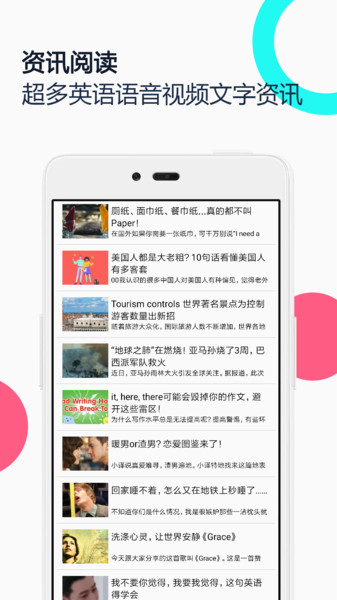 中英语音同声翻译 中英语音同声翻译