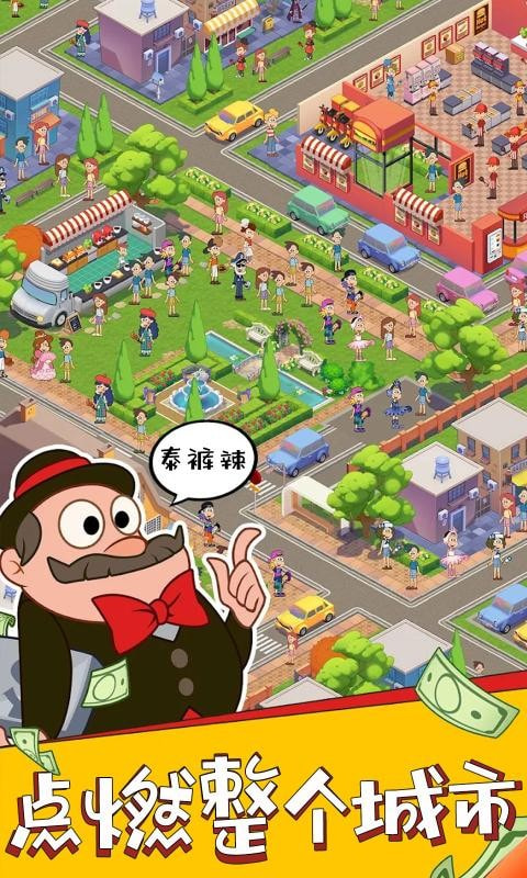 我的小吃吧 我的小吃吧