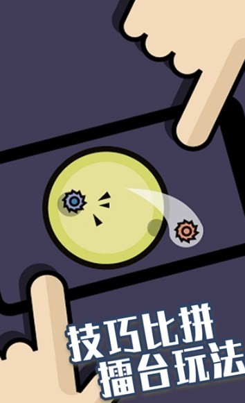 2人聚会游戏