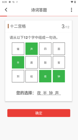诗兮歌兮 诗兮歌兮
