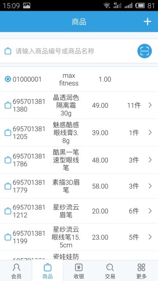 商卡通会员管理 商卡通会员管理