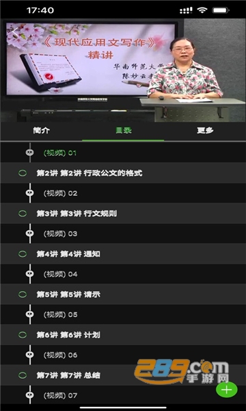 北交在线