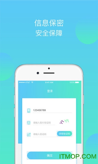 工商注册代开户