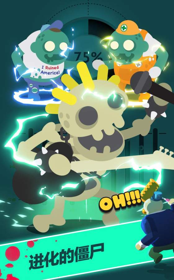 僵尸王国游戏 僵尸王国游戏