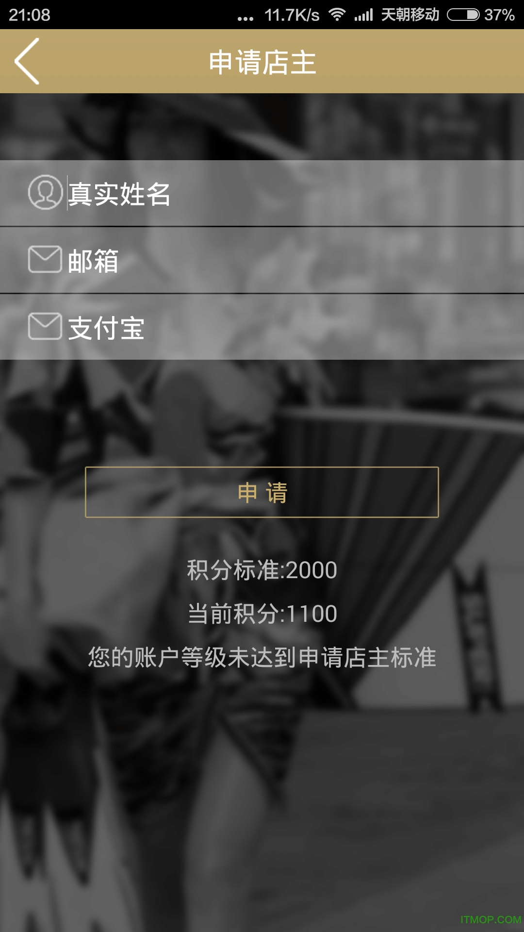 鉴真宝手机版