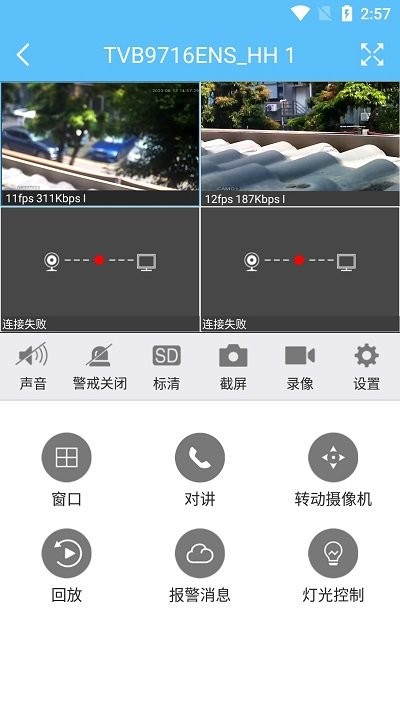 kdview软件