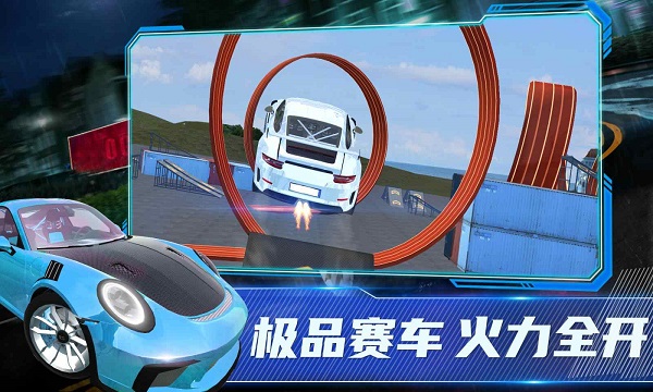 保时捷911模拟器 保时捷911模拟器